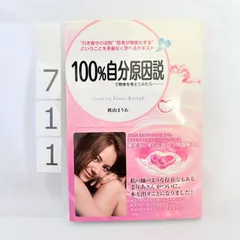 2026年最新】秋山まりあの人気アイテム - メルカリ