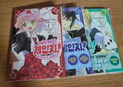 しゅごキャラ！ 新装版 全巻、 ジュエルジョーカー1-3巻 - メルカリ