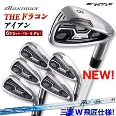 新登場! ドクロが輝くワル専用! 実質高反発の激飛び適合! ダイナゴルフ