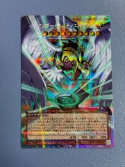 遊戯王 ハネクリボー・サバティエルLV10 オーバーフレーム プリズマ