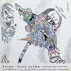 PLUS ULTRA -updated best collection-（紙ケース仕様） / Serph (CD)
