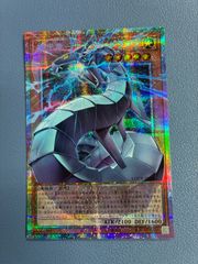 遊戯王 機光竜 サイバードラゴン オーバーフレーム プリズマ - メルカリ