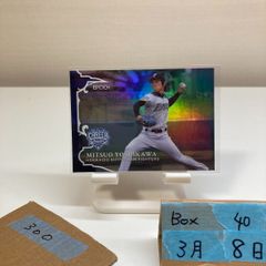 2022 EPOCH 湯浅京己 30/50 直筆サインカード 阪神タイガース Stars