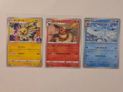 ポケモンカード レジェンド ピカチュウ シャワーズ サンダース 各1枚