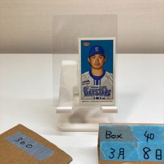 2022 EPOCH 湯浅京己 30/50 直筆サインカード 阪神タイガース Stars