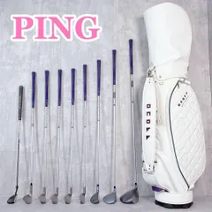 PING Serene セリーヌ ゴルフ クラブ フルセット レディース 2026年最新】serene pingの人気アイテム - メルカリ