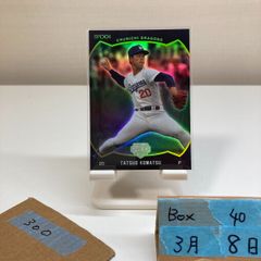 2022 EPOCH 湯浅京己 30/50 直筆サインカード 阪神タイガース Stars