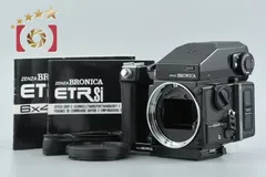 【中古】ZENZA BRONICA ゼンザブロニカ ETR Si 中判フィルムカメラ + AE II プリズムファインダーのサムネイル