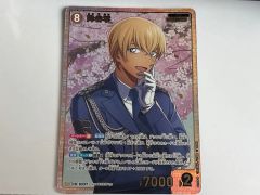 コナンカード 降谷零 SR.SRP 2枚セット - メルカリ