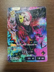 遊戯王 ガガガガール ゼロゼロコール オーバーフレーム プリズマ