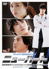 全巻セット【中古】DVD▼君のハートに魔法をかけろ(16枚セット)第1話～第32話 最終 字幕のみ レンタル落ち 君のハートに魔法をかけろ(16枚セット)第1話～第32話 最終【字幕
