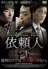覇剣 はけん 五神の覚醒(26枚セット)第1話～第52話 最終【字幕】【全巻