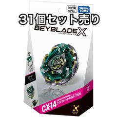 新品未開封シュリンク付き】櫻坂46×ビルディバイド -ブライト