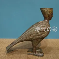 中国古美術 青銅器 尊器 禮器 盛酒器 銘文 彫刻 唐物 龍紋 時代物 祭祀器 銘文人面鳥尊】中国古美術 青銅器 人面鳥尊 人面鳥 酒器 礼器 銘文 唐