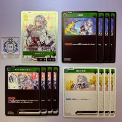 銀城サイネ セット【合計13枚】XrossStars ブースターパック第4弾