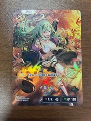 デュエマ ボルシャック・ドリーム・ドラゴン 金トレ - メルカリ