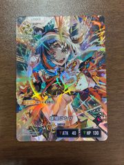 デュエマ ボルシャック・ドリーム・ドラゴン 金トレ - メルカリ