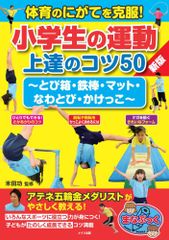 中古）老年こそ創造の時代 「人生百年」の新しい指針 田中英道 - メルカリ