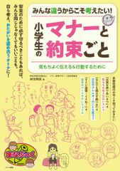 中古）老年こそ創造の時代 「人生百年」の新しい指針 田中英道 - メルカリ