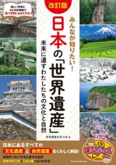 中古）老年こそ創造の時代 「人生百年」の新しい指針 田中英道 - メルカリ
