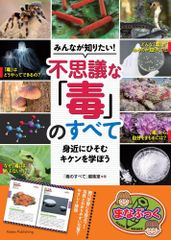 中古）老年こそ創造の時代 「人生百年」の新しい指針 田中英道 - メルカリ