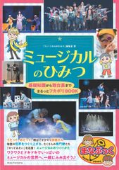 中古）老年こそ創造の時代 「人生百年」の新しい指針 田中英道 - メルカリ