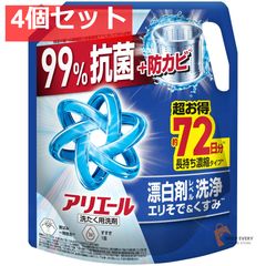 Louange de beaute スーパーチャージゲル 新品40g×2個セット - メルカリ