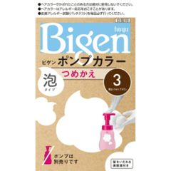 ホーユー ビゲンポンプカラー つめかえ 3 明るいライトブラウン