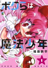 【中古】 ポリリズム 音楽小説コレクション/ポプラ社/芦原すなお ポリリズム 音楽小説コレクション/ポプラ社/芦原すなお（文庫） - メルカリ