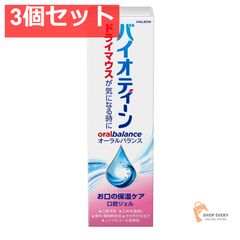 グラクソ・スミスクライン バイオティーン オーラルバランス ジェル 42g 3個セット まとめ売り