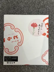 とらや夜の梅　母の日パッケージ10入のサムネイル