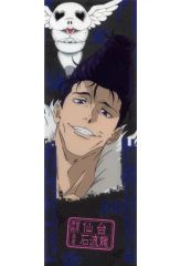中古】バッジ・ビンズ 葛城リーリヤ 「学園アイドルマスター DEBUT