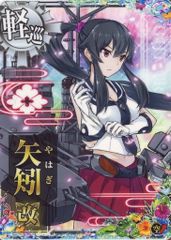 中古】おもちゃ ドレインファブニル.8.Nt (クリスタルブルーVer