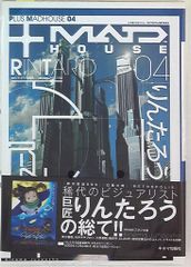 特撮Blu-ray 4週連続スペシャル スーパー戦隊最強バトル!! 特別版