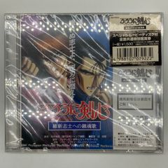 中身未開封】レンジャーキーセット コンプリートエディション 14本