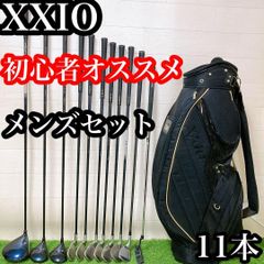 EM1 テーラーメイド 初心者オススメ ゴルフクラブ メンズセット 右利き