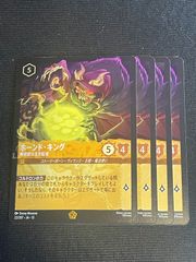 CLAMP in CARDLAND 可憐な優勝者 剣の師弟 - メルカリ
