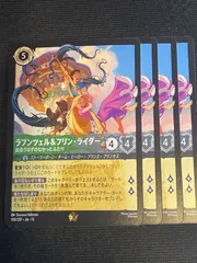 2026年最新】ロルカナ ラプンツェルの人気アイテム - メルカリ