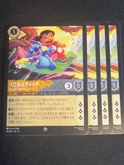 ディズニー ロルカナ スティッチ お気楽スノーボーダー プロモ - メルカリ