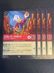 スクルージ・マクダック エブニーザー・スクルージ 4枚 JA11 ロルカナ