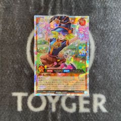 遊戯王 ゼータ次元の魔術王 スーパーパラレル1枚 - メルカリ