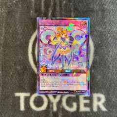 遊戯王 ゼータ次元の魔術王 スーパーパラレル1枚 - メルカリ