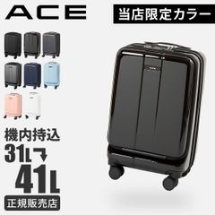 こ*ろ様 Ado × 宝くじコラボ　キャリーケース Ado キャリーケース 非売品 宝くじコラボ - メルカリ