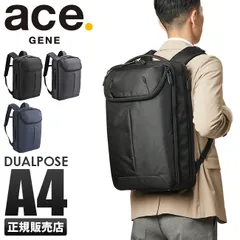 【メーカー正規品】エースジーン リュック ビジネスリュック メンズ ノートPC 通勤 大容量 拡張 デュアルポーズ A4 ace.GENE 35113のサムネイル