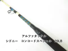 アルファタックル シドニー　コンコードスペシャル　20LB	 	 (04-9404110005)のサムネイル