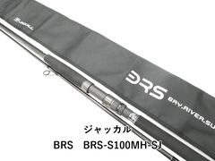 ジャッカル BRS-S100MLMH 鰤カスタム 鰤カスタムロッド - メルカリ