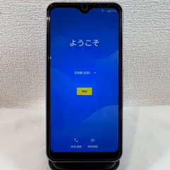 FCNT arrows We F-51B 64GB ホワイト 本体のみ IMEI〇 美品 動作確認済み/No.420のサムネイル