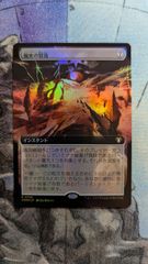 MTG アカデミーの廃墟 ボーダーレス foil - メルカリ