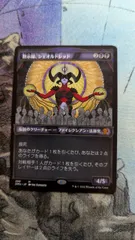 MTG 黙示録、シェオルドレッド ショーケース 日本語 - メルカリ