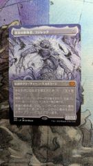 ギャラクシー・Foil□ボーダーレス□統率の灯台/Command Beacon
